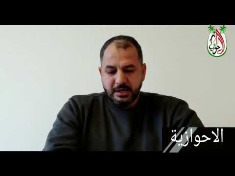 نشرة إخبارية / تأسيس مجلس وطنى لإخراج الإحتلال الإيراني من لبنان