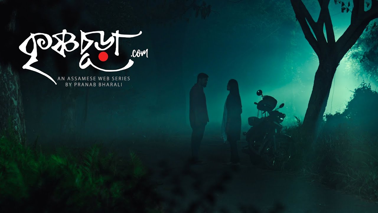 Krishnasuracom  Official Trailer  Assamese Web Series  Pranab Bharali  Team