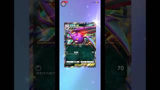 #寶可夢卡牌遊戲 #寶可夢 #pokemon #pokemoncards #pokemongo #brawlstars