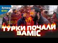 🦌 ЗупиниЛося №140. БЛОКУЮТЬ ВІДЕО! Дикий заміс на трамвайних коліях. ДИВИТИСЯ ВСІМ! ПЕРЕЗАЛИВ!