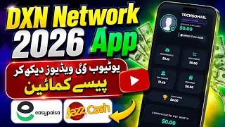 DXN Network App Withdrawal Kaise Kare | DXN Network App Real or Fake? 😱 | Full Review 2026 screenshot 3