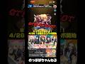 【モンスト】遂に来た‼️けいおんコラボ✨全キャラのSSボイス&声優まとめてみた🔥 #モンスト #ssボイス #コラボ #けいおん #声優 #おすすめ