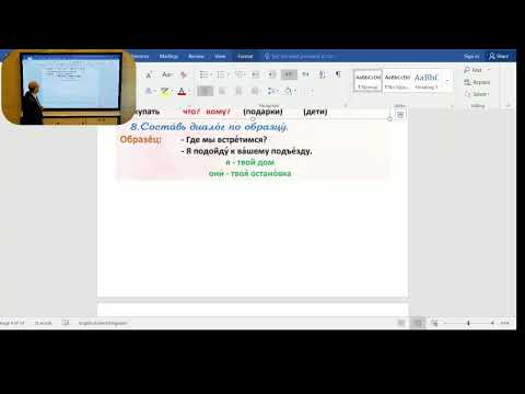 الثالث الثانوي لغة روسية الدرس الحادي عشر 