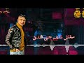 حالات واتس احمد موزه شجر العشم طرح خوازيق حالات واتس احمد موزه شجر العشم طرح خوازيق