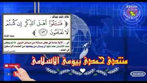 الشيخ محمود القزاز سوره الأنعام روووووووعه