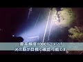 これは凄い！防水規格IP8対応、1000ルーメン 5年保障！水中に水没させてもOK牧場！無敵のフラッシュライト OLIGHT オーライトCREE  M1X Strikerを使ってみた。