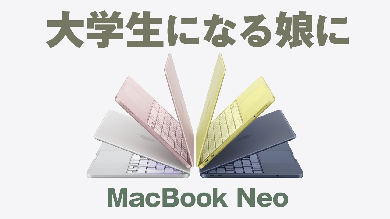 【動画編集】最新６月分②MacBook Pro 大容量HDD500GB搭載 メモリ8GB Corei5 iPhone 連携 仕事•学校に 保存版】いまMacBook買うならどれ？動画編集や写真編集など、用途別