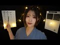 ASMR Eye Pain I Can Examine Them And Cure Your Pain Roleplay ASMR Eye Pain I Can Examine Them And Cure Your Pain Roleplay