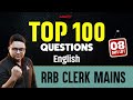RRB Clerk Mains | Top 100 English Questions | 08 Days Left Strategy! 🔥| English By Anubhav Sir