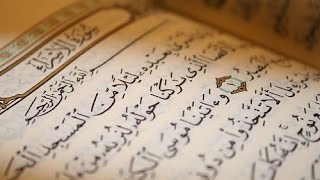 سورة الإسراء - فارس عباد - Quran - Surah - Al-Isra - Sheikh Fares Abbad