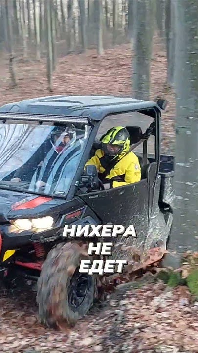 Тракстер Бомбастер - YouTube