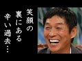 明石家さんまが働き続ける本当の理由が切なすぎる...現在も第一線で活躍し続ける人気芸人の知られざる過酷な経歴や生い立ちとは...