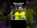 国ガチャ大当たりのネイマール#サッカー #ワールドカップ #worldcup