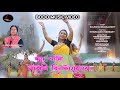 BOHA THANGKHW GWDWNI DINPWRALAI||Official Bodo Music Video||By  Sulekha Basumatary
