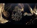 أنا سمعت إسمك آداء أحمد عفت mp3