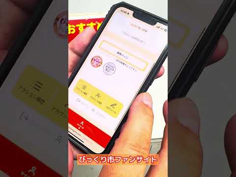 びっくり市ファンサイト「びっくり王国」誕生！　＃直方がんだびっくり市　　＃びっくり市　＃直方　びっくり市 #グルメ