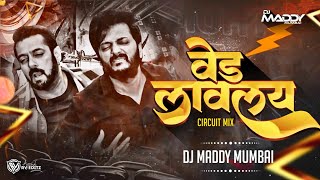 Mala Ved Lavlay Dj | Ved Movie Circuit MixSong | Riteish Deshmukh Made Me Crazy |DJ Maddy Mumbai