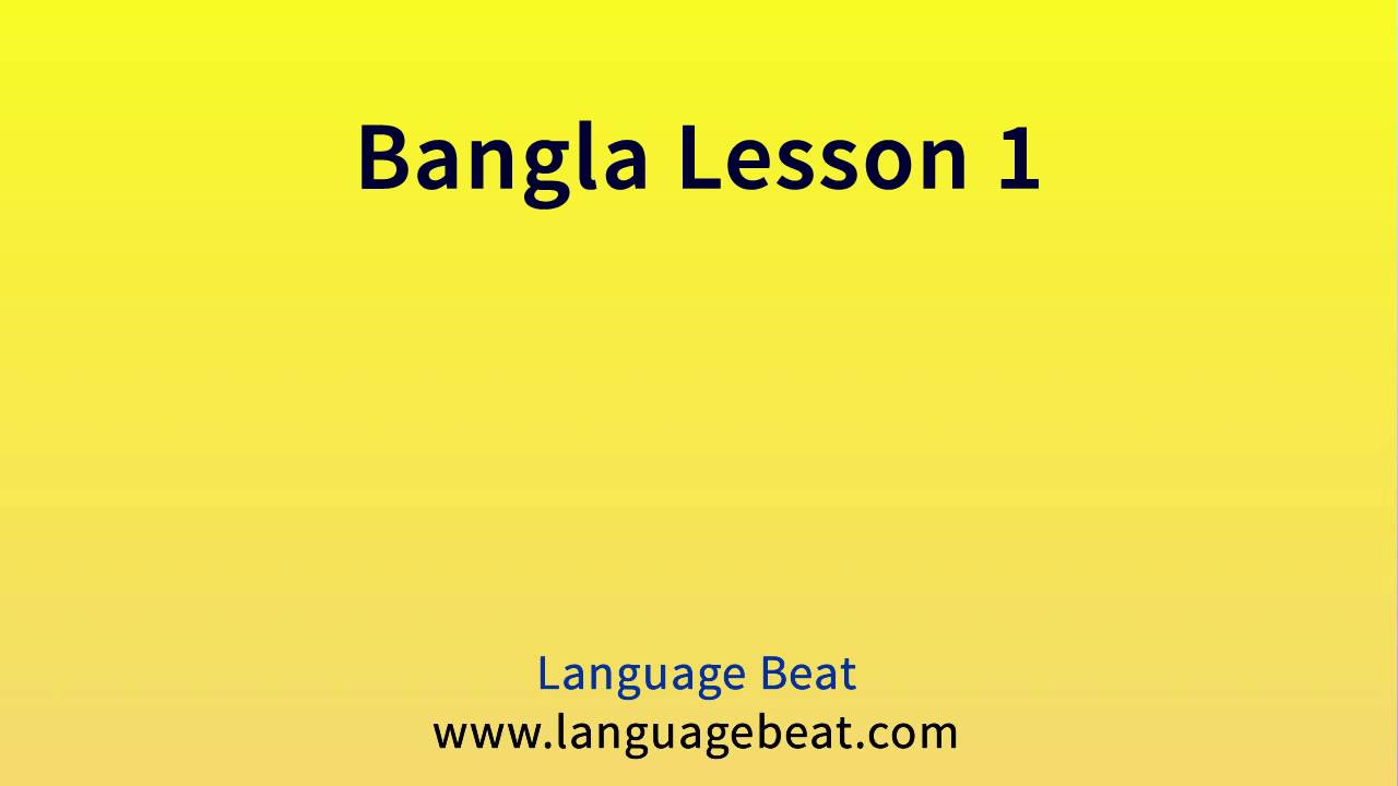 The Beginner's Guide to the Bengali Language [With Basic Words and