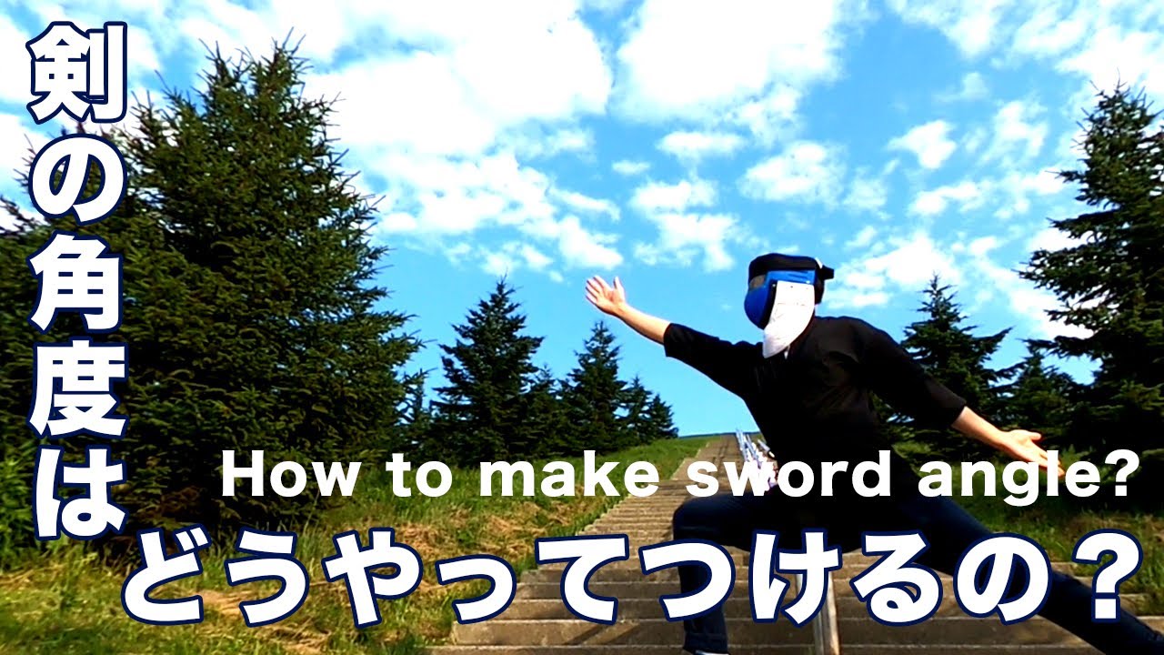 Fencing」How to make sword angle?? - YouTube