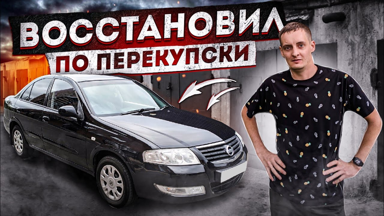 Налог на перепродажу автомобилей Налог на перепродажу автомобилей
