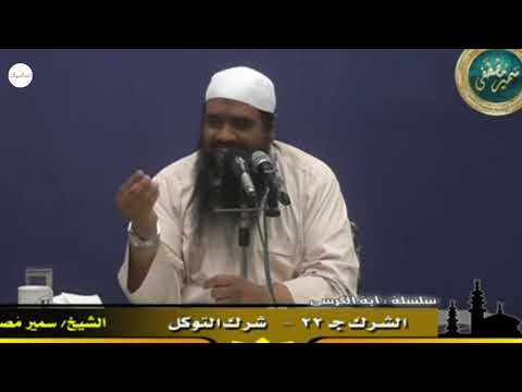 مواقف تقشعر لها الأبدان وصمود يظهر حق التوكل على الله
