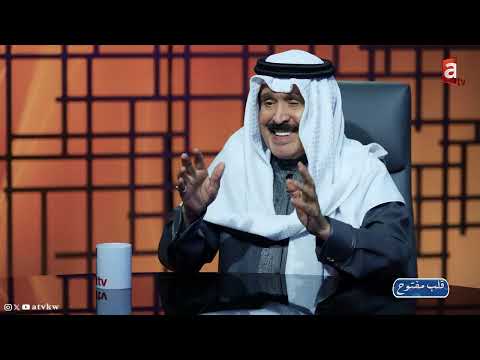 حقيقة هدايا الملوك وصدام عبدالناصر مع السعودية عميد الصحافة الكويتية أحمد الجارالله قلب مفتوح