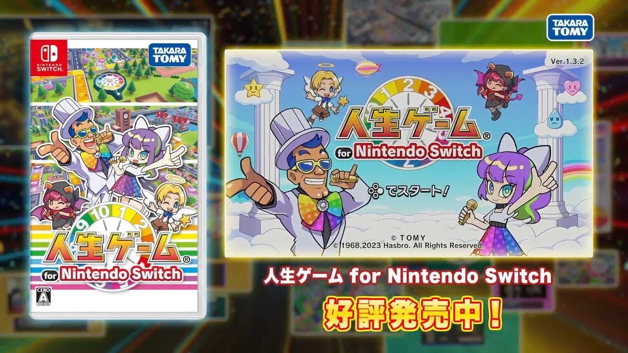 Game of Life for Nintendo Switch] 30-second update introducing how