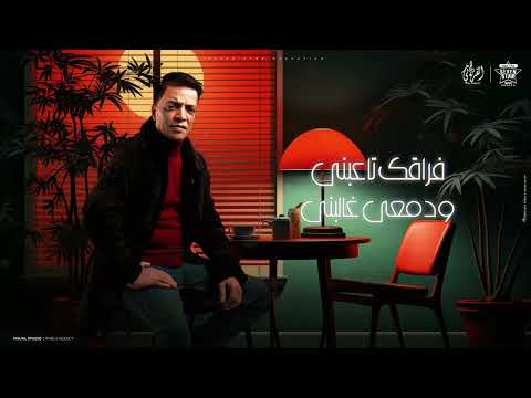 اغنيه ليل ونهار للنجم طارق الشيخ هتوحشني يا ابني هتتعبني يا ابني كلمه احساس طالع من القلب