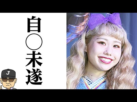 りゅうちぇるの奥さんのぺこちゃんが思い詰めて結果、自分の命を絶つことまで考えた事に一同驚愕！！【それゆけ！ジャーニーズ】