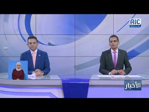 الزعوري يبحث مع &quot; الأوتشا&quot; مستجدات العمل الإنساني بعد تصنيف الحوثيين كجماعة إرهابية