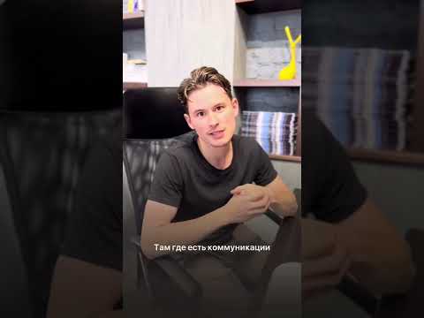 Почему стоит прийти к нам на консультацию?⬆️ Напишите нам в удобном мессенджере и мы запишем вас!📩