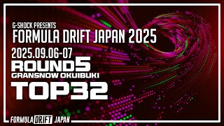 FORMULA DRIFT JAPANの配信のサムネイル画像