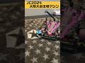 【ミニ四駆】JC2024大阪大会行ってきます【mini4wd】