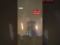 Iran Launches Fresh Missile Strikes On Israel As Conflict Enters Fourth Day BBC URDU Iran Launches Fresh Missile Strikes On Israel As Conflict Enters Fourth Day BBC URDU