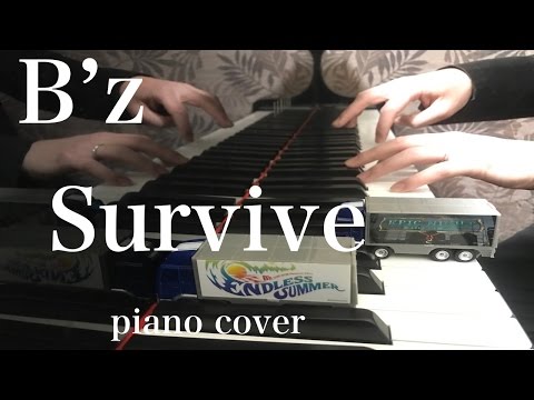 【B’z】Survive  -ピアノ 弾いてみた-  piano cover