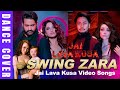 産後の姉とインドダンス踊ってみた【SWING ZARA DANCE COVER】 Jai Lava Kusa Video Songs | Jr NTR,@sasakiasahi