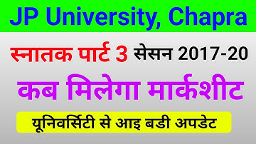 JP University part 3 Marksheet 2017-20 | Jpu TDC part 3 Marksheet | Jpu part 3 result 20120 | jpu