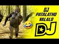 Dj Paatalatho Valalo || Gorilla version || Techy CrooKz || Dj Songs Telugu || 2020