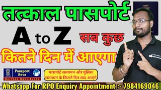 How Long Does It Take to Get a Tatkal Passport in 2024 | Abhishek Sahani