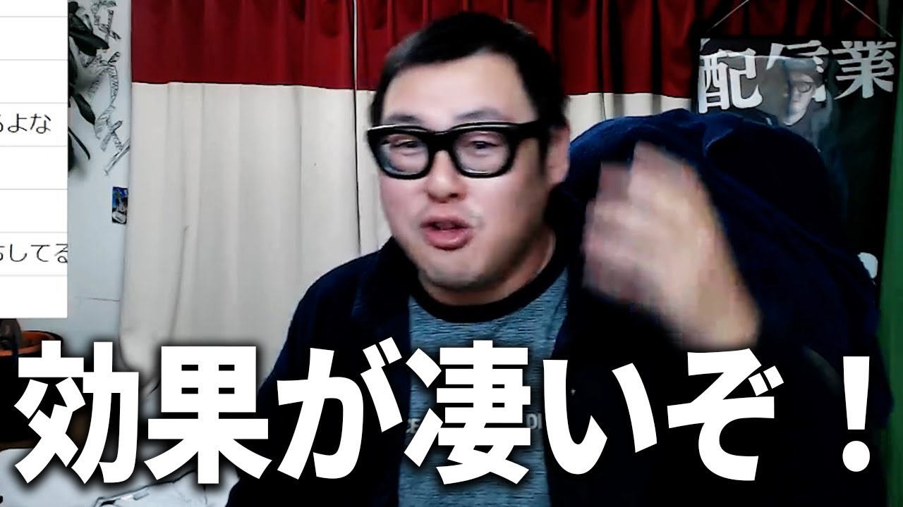 【マンジャロ打って数日後】体に起きた変化を正直に話します