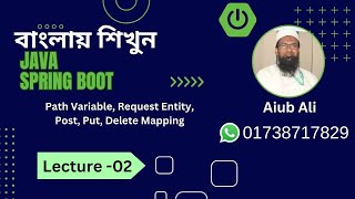 Spring Boot Lecture 02 || Path Variable,Response Entity, Post,Put,Delete Mapping.
