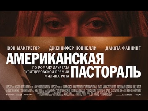 Кадры из фильма Американская пастораль