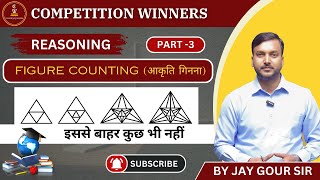 Counting Figures by Jay Sir | Part-3 | Best Trick for Counting Figures | @competitionwinners24