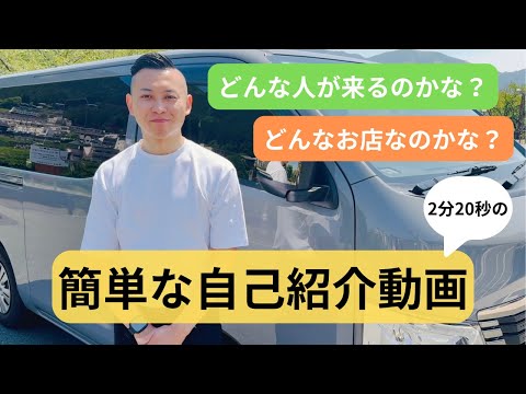 【写真の店長が必ずお伺い◎】複数台が大変お得！非喫煙、清潔感のある有資格者！