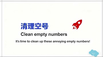 🔍 无效号码检测 | 🧳 数据清理 | 🔒 有效号码筛选Invalid Number Detection|Data Cleanup|Valid Number Filtering