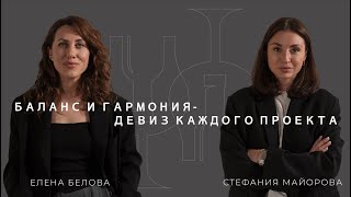 От Абрау-Дюрсо до Мантры. Путь Стефании Майоровой в российском виноделии и её личные проекты.