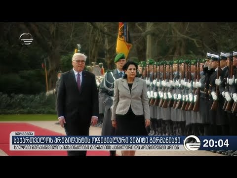 სალომე ზურაბიშვილს გერმანიის კანცლერი და პრეზიდენტი მასპინძლობენ
