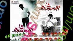 Thalaivaa (2013): Tamil MP3 All Songs Free Download