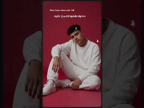 عدت ليالي في بعده عني ومانستوش