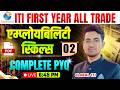 ITI Employability Skills 1st Year PYQ Class-02 | ITI Employability Skills Question Paper 2026